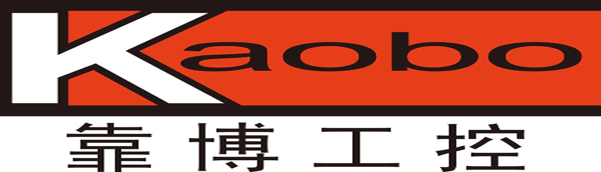 Kaobo Electromechanical (Shanghai) Co., Ltd