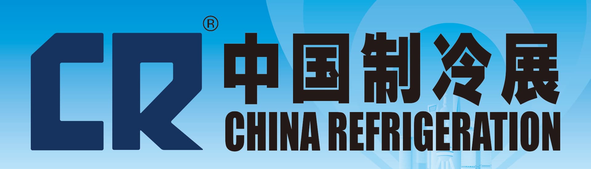 CHINA REFRIGERATION EXPO