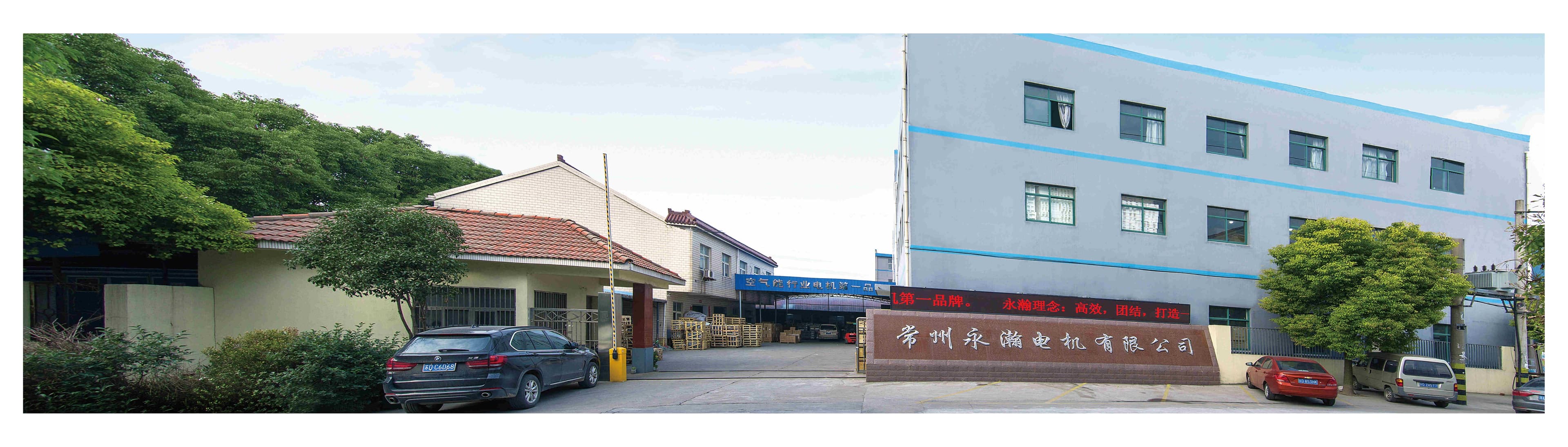 Changzhou Yonghan Motor Co., Ltd.