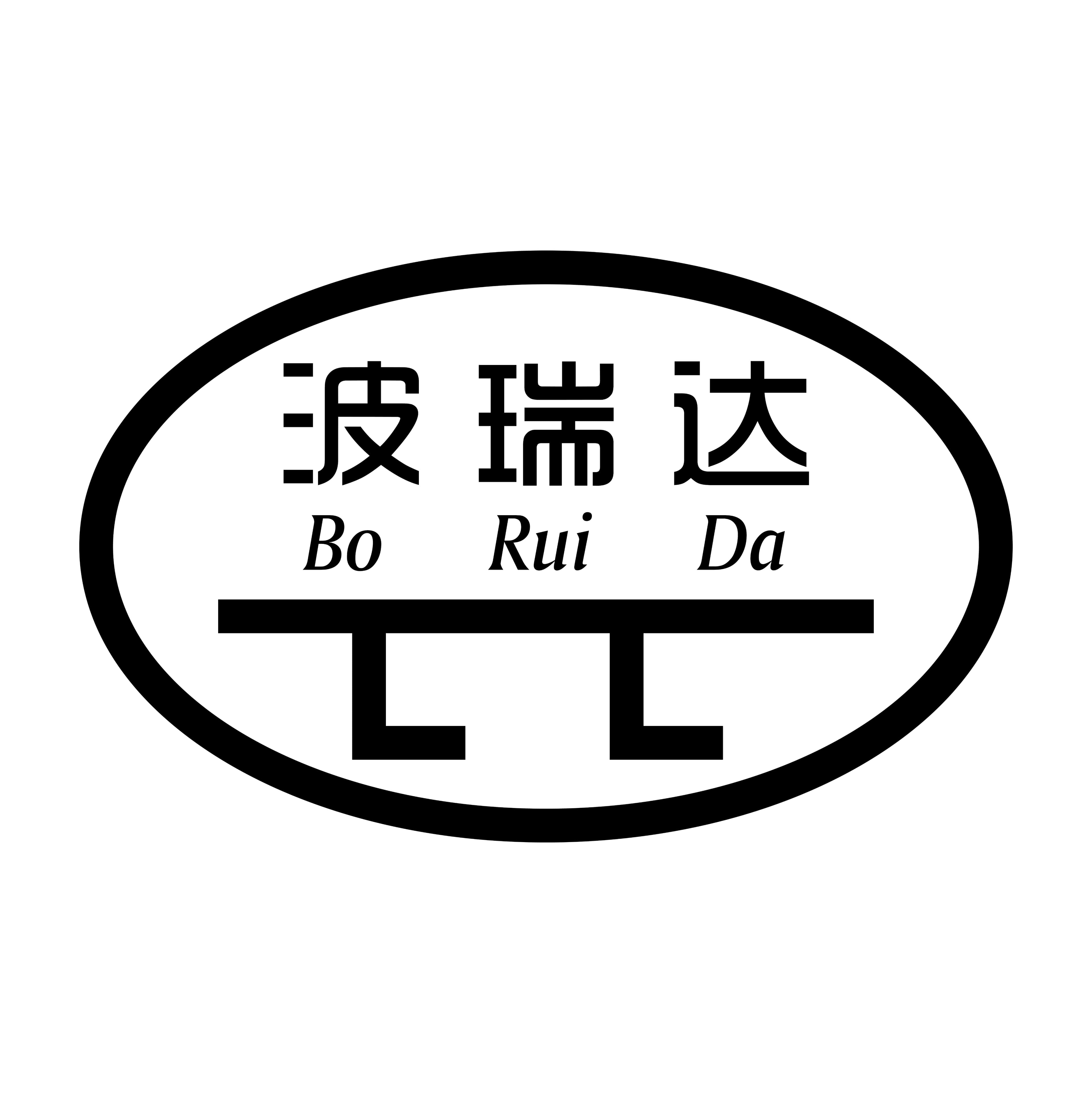Cixi Boruida Refrigeration Equipment Co.,Ltd logo
