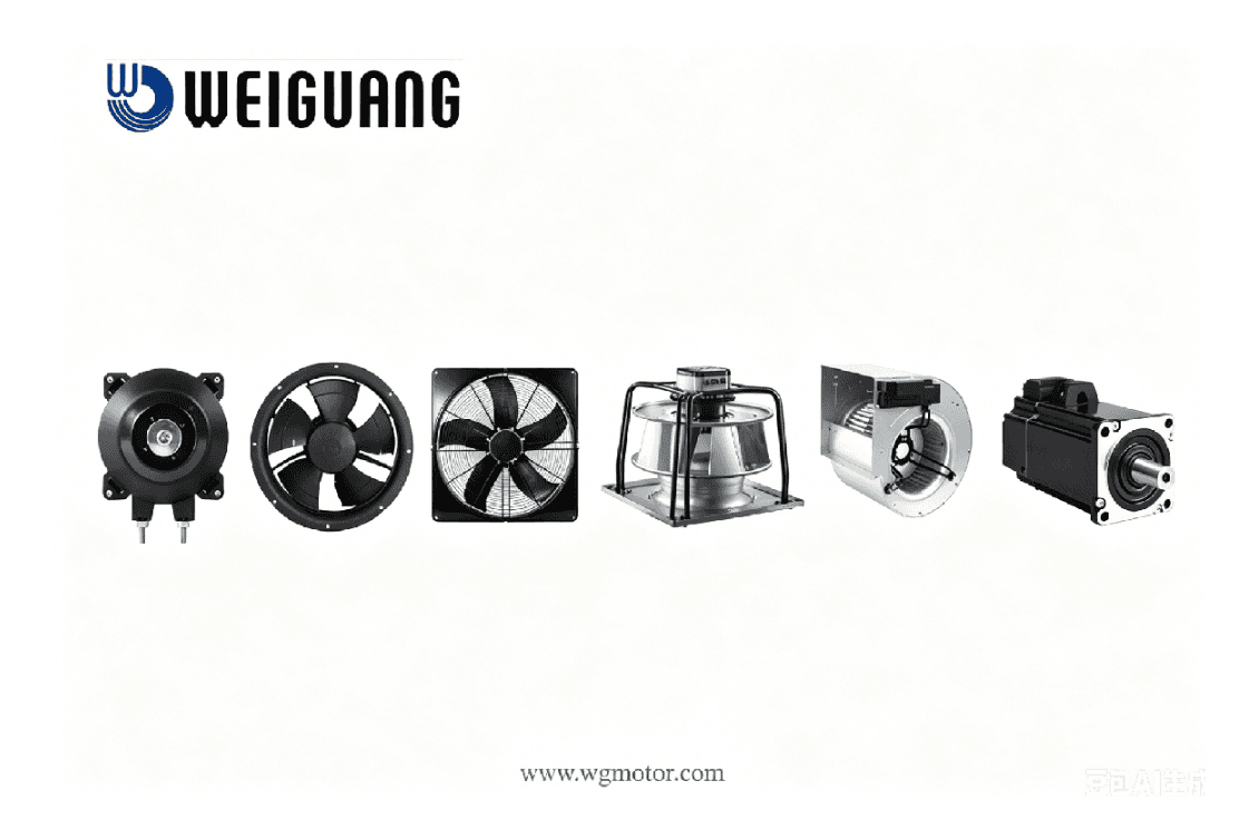 Weiguang Motors and Fans